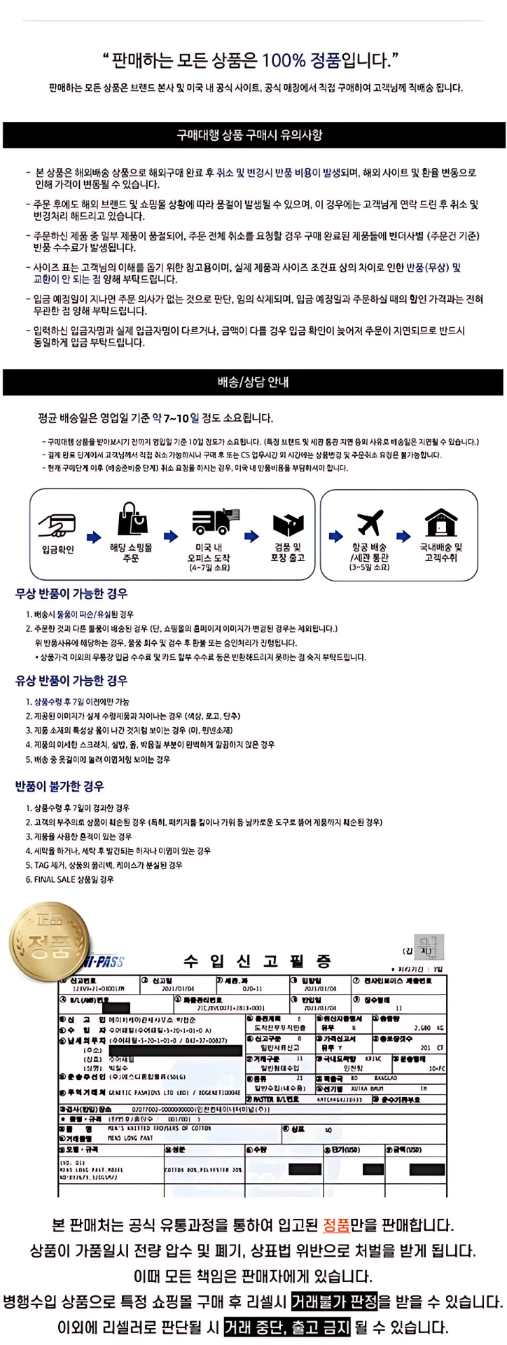 Description Footer Image