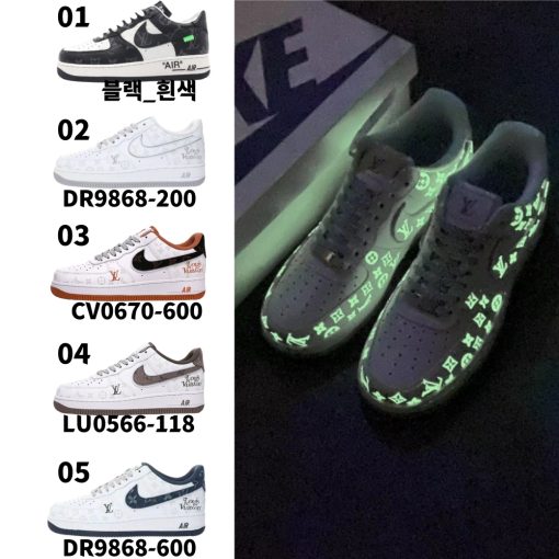 루이비통 x 나이키 한정판 스니커즈